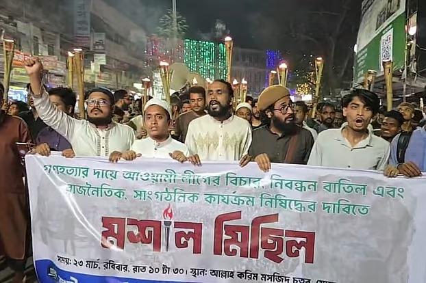 আওয়ামী লীগ নিষিদ্ধের দাবিতে