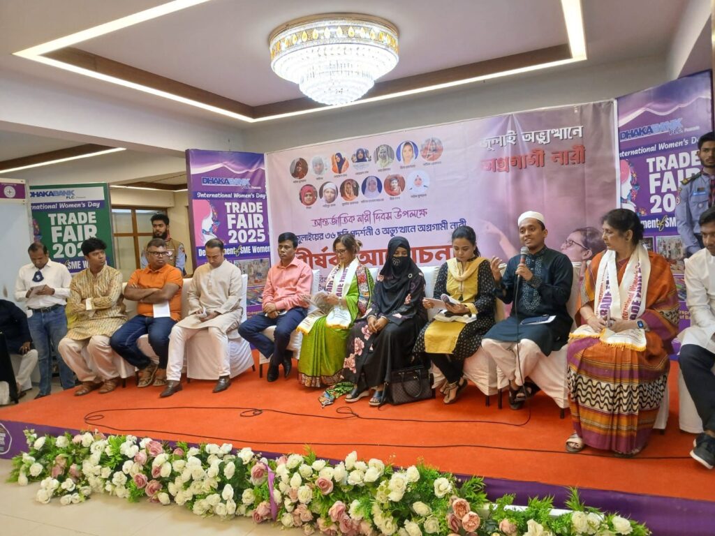 আন্তর্জাতিক নারী দিবসে গুলশান শুটিং ক্লাবে নারী উদ্যোক্তাদের সঙ্গে বিশেষ আলোচনা