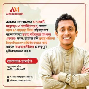 ইতিমধ্যেই বাংলাদেশের অর্থনীতিতে সুবাতাস বইতে শুরু করেছে।