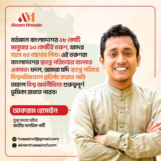 ইতিমধ্যেই বাংলাদেশের অর্থনীতিতে সুবাতাস বইতে শুরু করেছে।