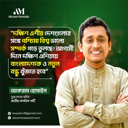 বাংলাদেশকেও নতুন বন্ধু খুঁজতে হবে।