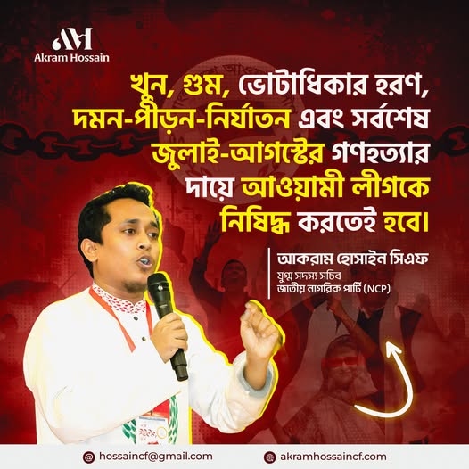 যেভাবে হিটলারের নাৎসি পার্টি জার্মানিতে নিষিদ্ধ হয়েছিল