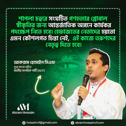 তরুণ তুর্কিদের উদ্যোগ নিয়ে এই জরুরী কাজটা করতে হবে